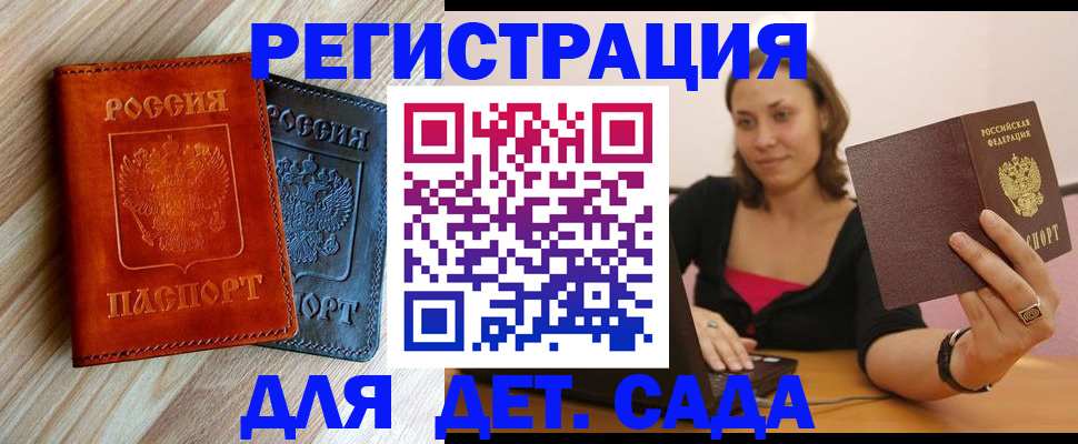 пропишу в квартире в Карачаево-Черкесии