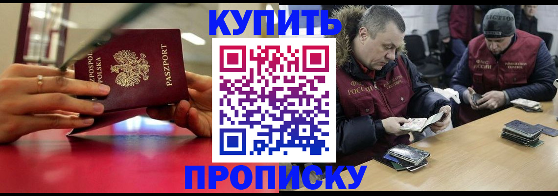 временная регистрация госуслуги в Карачаево-Черкесии