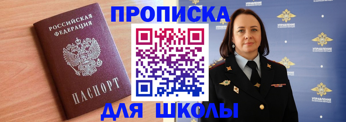 регистрация в Карачаево-Черкесии