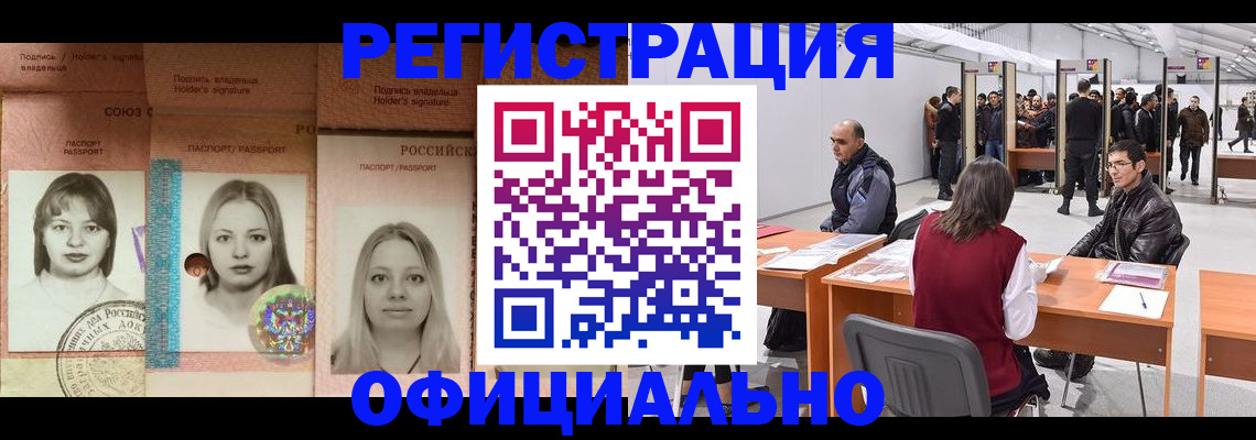 пропишу в квартире в Карачаево-Черкесии